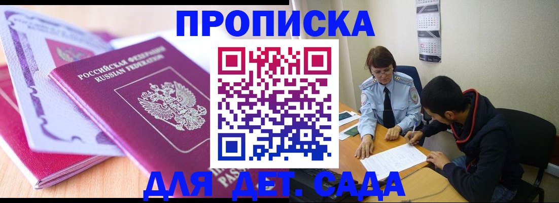 временная регистрация адрес в Луховицах