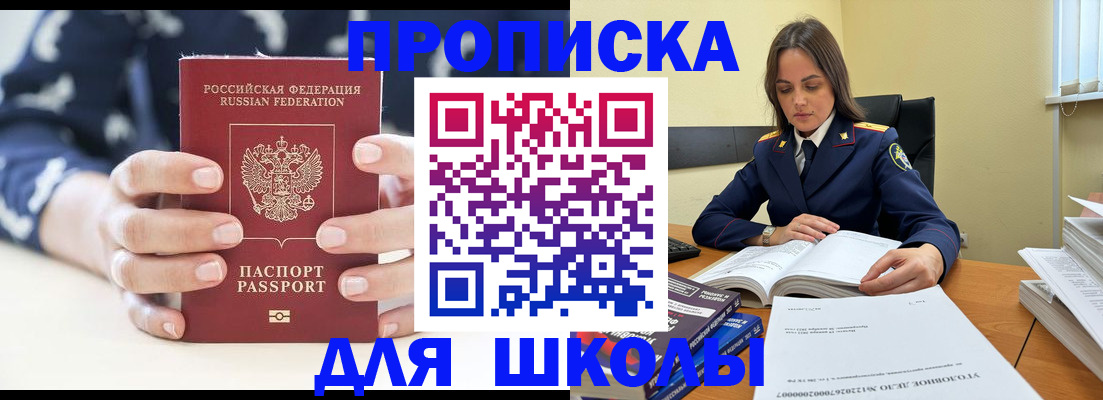 прописка поиск в Луховицах