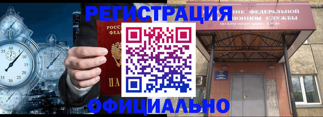 регистрация для школы в Луховицах