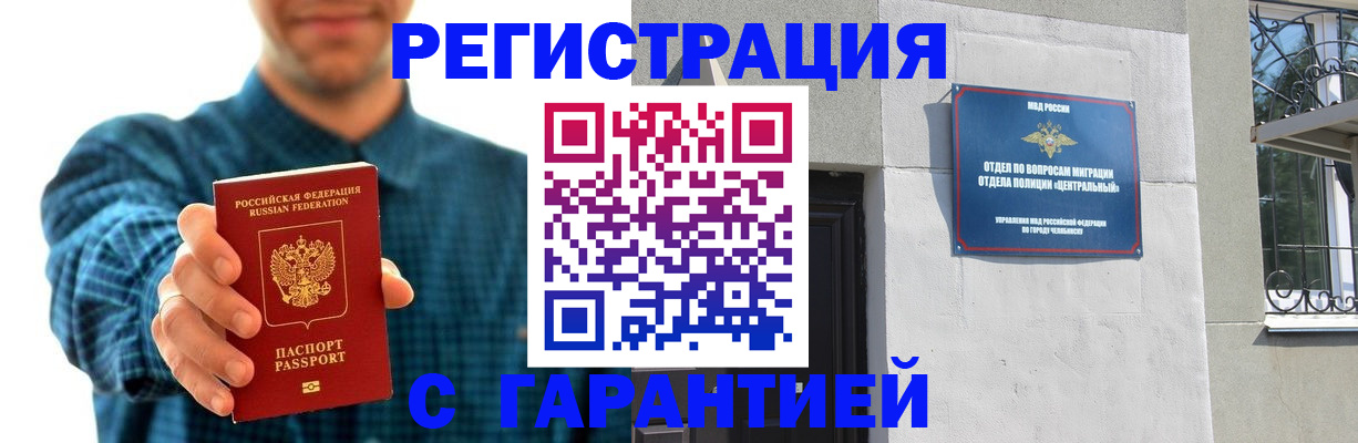 пропишу в квартире в Луховицах